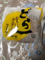 ハタダ どら一おもいでカスタード 1個