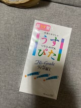 JM うすぴた1500 12個