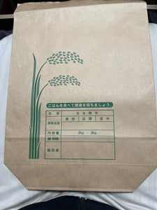 王子製袋　米のレビュー画像