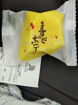 鶏卵堂 ますだポテト 1個