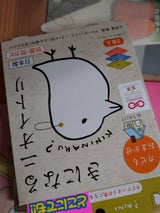 太洋 きになるニオイトリ オールマイティ