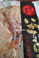 三河屋製菓 いかてっぽう焼 42g