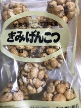 田村食品 きみげんこつ 8個