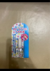商品写真