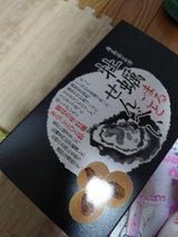 マルイチ商店 牡蛎まるごとせんべい 箱 16枚