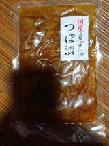 森沢産業 国産大根つぼ漬