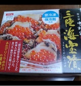 中村家 三陸海宝漬 350g