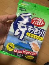 プレステージ くもり止めクロス 10P