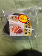 ミツハシ 大きなおにぎり唐揚げマヨ