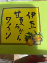 富士錦 伊豆甘夏みかんワイン 720ml