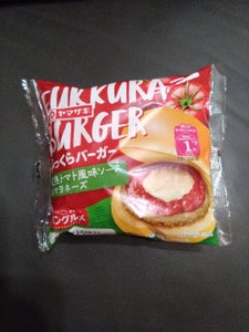 ふっくらバーガー（完熟トマト風味ソース＆マヨネーズのレビュー画像