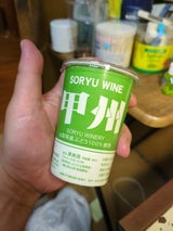 蒼龍 紙コップワイン 白 180ml