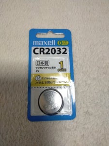 ＭＡＸＥＬＬ　リチウム電池ＣＲ２０３２．１ＢＳ　Ｂのレビュー画像