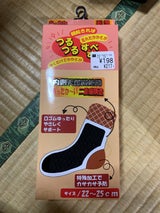 足元本舗 靴下あったかシルク混カサカサ予防 1足