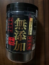 おがわ 無添加味付海苔 有明産 60枚