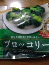 愛媛うまいもの 香川県ブロッコリー