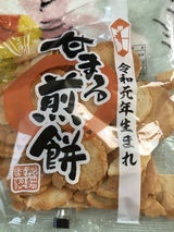 宇部煎餅店 甘まる煎餅 120g