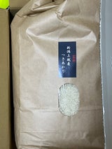 大昭和紙 こだわりのお米角底袋1kg
