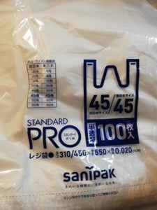 サニパック　レジ袋　４５／４５号　半透明　１００枚のレビュー画像