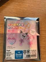 ペンライト型KH SR-5541645PL