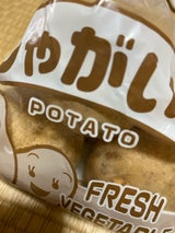 三好 じゃがいも 1P