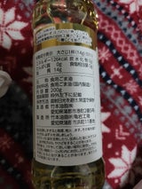 マルホン 太白胡麻油 200g