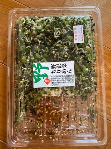 黒木海産 野沢菜ちりめん 50g