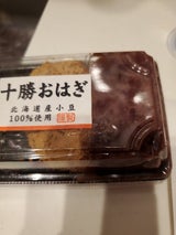 十勝フーズ 十勝おはぎ 粒餡きな粉 90g×2個