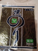 小池 焼のり 緑印 全型 10枚