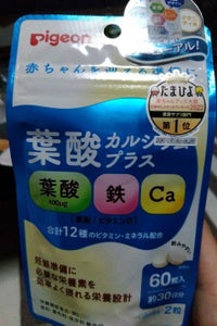 ピジョン 葉酸カルシウムプラス 60粒の商品写真