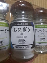 パラダイスプラン おにぎり塩 40g