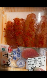 かねすえ 野沢菜明太 70g