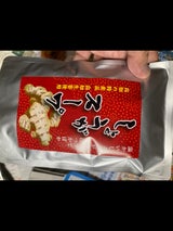 四国健商 しょうがスープ 8g×5