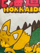 飴谷製菓 ハマナスキツネ布バター飴 160g