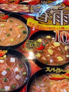 ひかり味噌　選べるスープ春雨スパイシーＨＯＴ１０食のレビュー画像