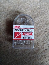 ミツヤ ビジックスロングボンゴピン 透明