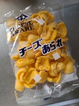 中村製菓 チーズあられ 20g