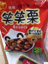 サスナ レンジ笑笑栗 220g