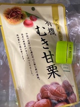 萬来フーズ 有機むき甘栗 50g