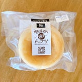 ヤマサキ農場 焼きたまごドーナツ極 1個