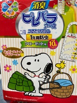 ピレパラアース クローゼット用 スヌーピー 10個入