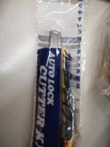 プロモート カッターナイフオートロック スモール