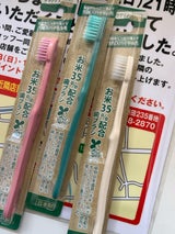 山陽 キラグリン 1本