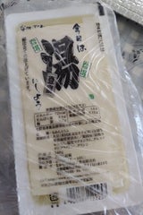 ながやま 今日は湯どうふにしましょう 340g