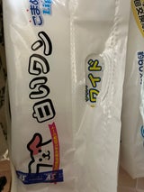 Cワン こまめだワン ライト白いワン W 90枚