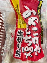 タカラ みやこがねもち切餅 1kg