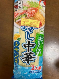 五木食品　おいしい冷し中華　レモン風味　２２２ｇのレビュー画像