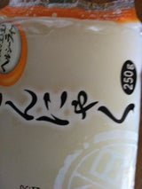 日向 こんにゃく 250g