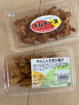 おにさか キムチーズ 1P