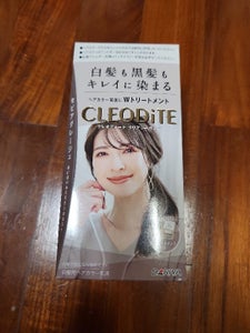 クレオディーテ　クリアリーカラーセピアＧ　１個のレビュー画像